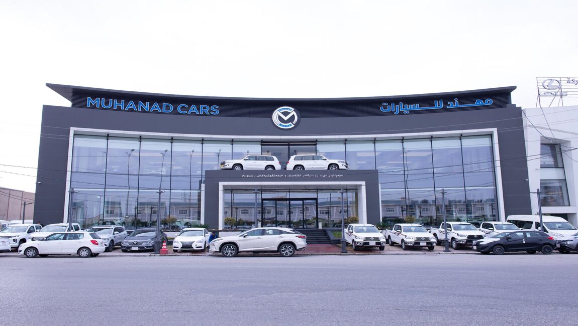 muhanad cars-showroom muhanad cars-showroom