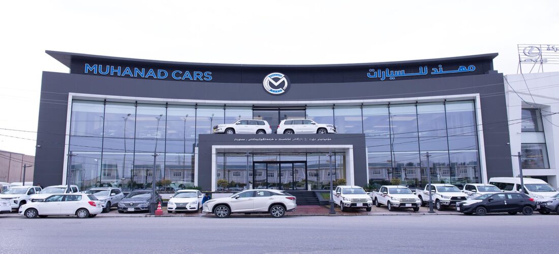 muhanad cars-showroom muhanad cars-showroom